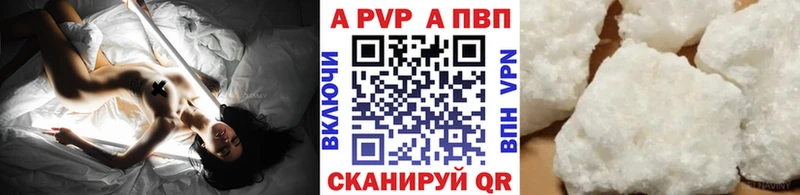 Alfa_PVP мука  где можно купить   Подпорожье 