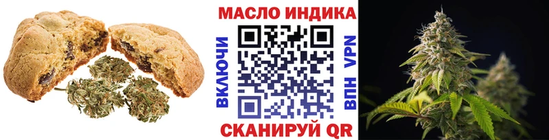 Canna-Cookies конопля  KRAKEN   Подпорожье  купить  