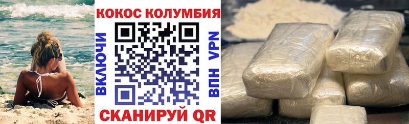 Кокаин VHQ KRAKEN ссылка Подпорожье