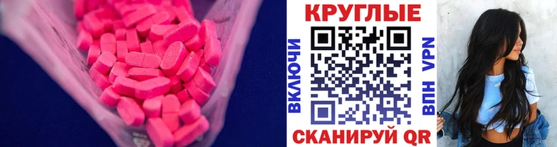 Экстази DUBAI  сколько стоит  Подпорожье 
