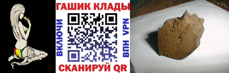 площадка официальный сайт  Подпорожье  Гашиш ice o lator 