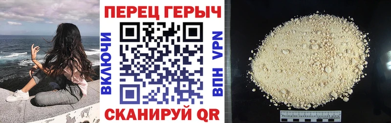 ГЕРОИН Heroin  Подпорожье 