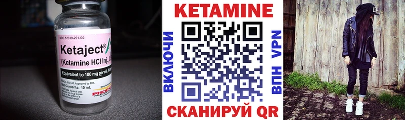 Кетамин ketamine  Подпорожье 