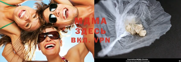 героин Абинск