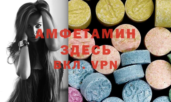 ALPHA PVP Абаза