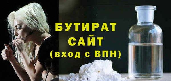 соль ск Абдулино