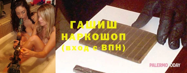 ALPHA PVP Абаза