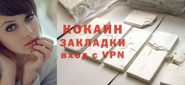мефедрон VHQ Новокубанск