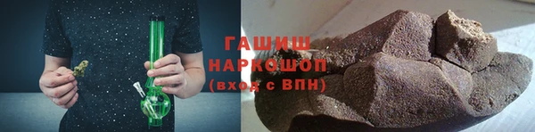 соль ск Абдулино