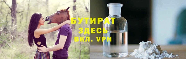 мефедрон VHQ Новокубанск