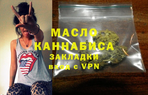 соль ск Абдулино