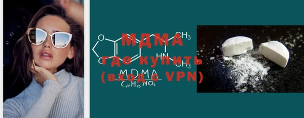 героин Абинск