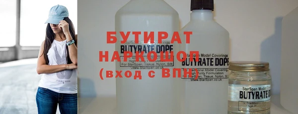 соль ск Абдулино
