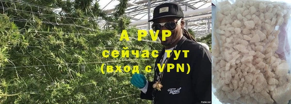 соль ск Абдулино