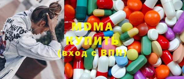 героин Абинск