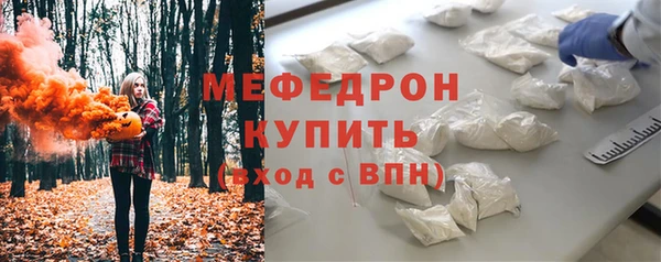 соль ск Абдулино