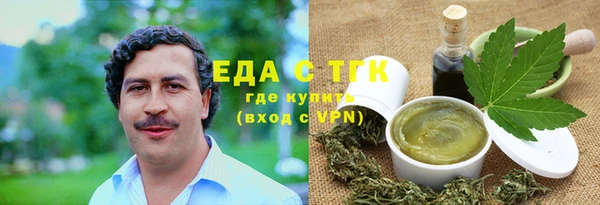 соль ск Абдулино