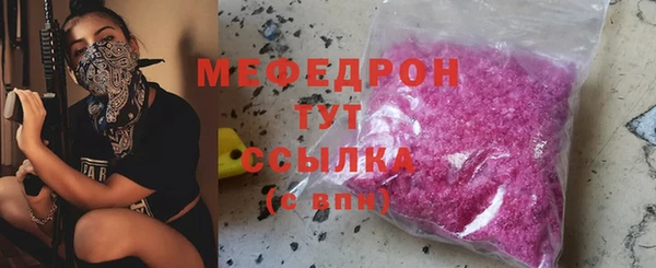 соль ск Абдулино