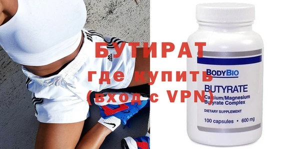 соль ск Абдулино