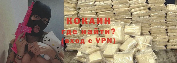 героин Абинск