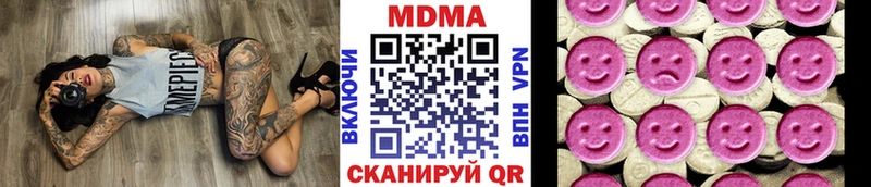 МДМА crystal  где купить наркотик  Подпорожье 