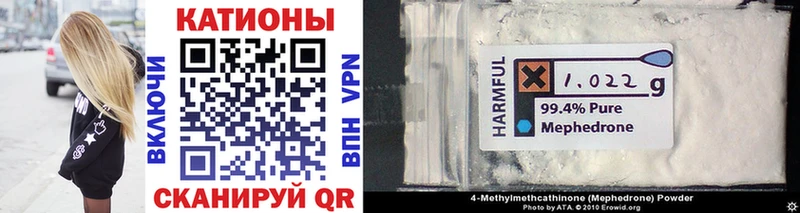 купить наркотик  Подпорожье  МЕФ 4 MMC 