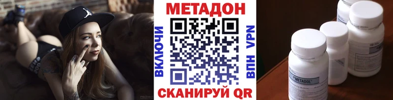 Метадон мёд  Подпорожье 