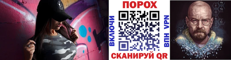 Метамфетамин Methamphetamine  Подпорожье 