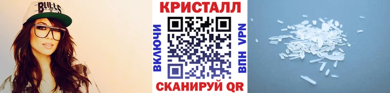 Метамфетамин витя Подпорожье
