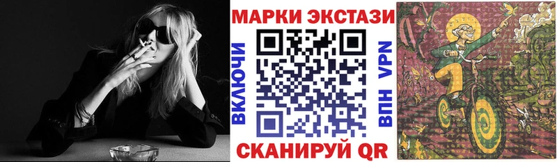 как найти   Подпорожье  Марки 25I-NBOMe 1,5мг 