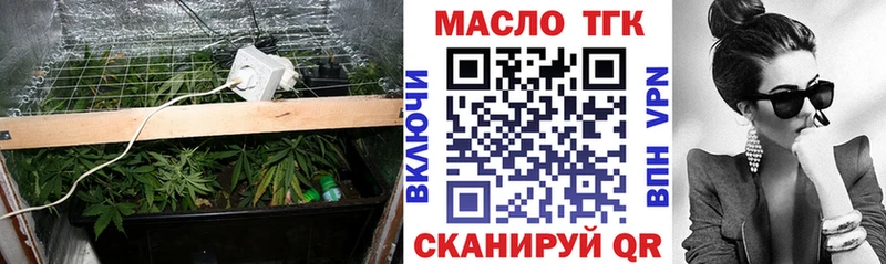 ТГК THC oil  Подпорожье 